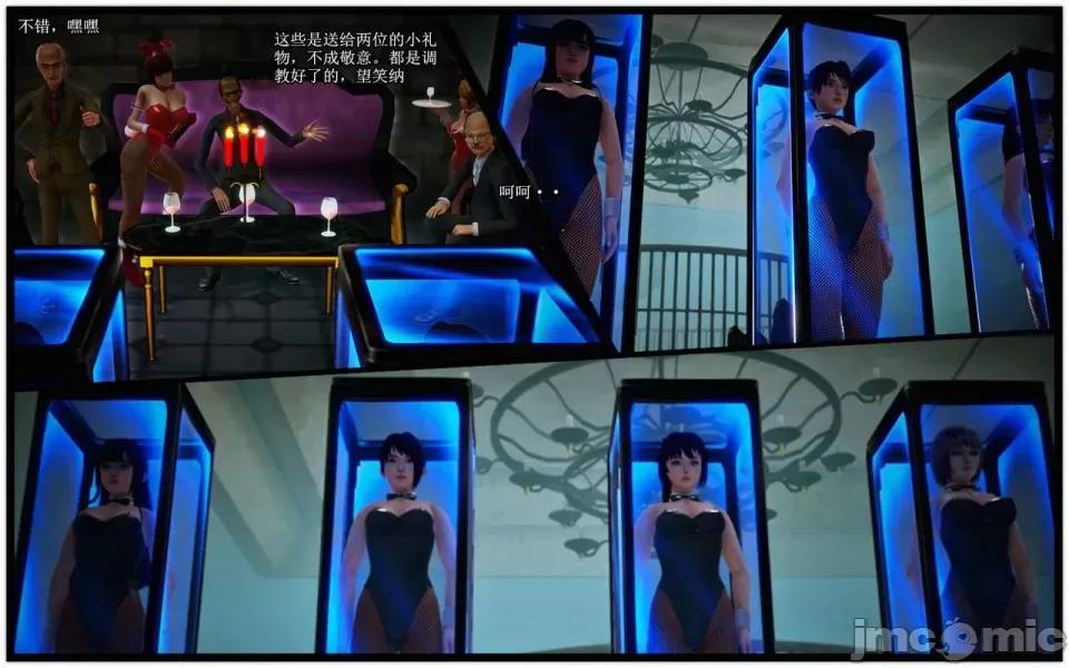兽欲の末途 兽欲の末途-9【chinese】-1280x.zip 第349页