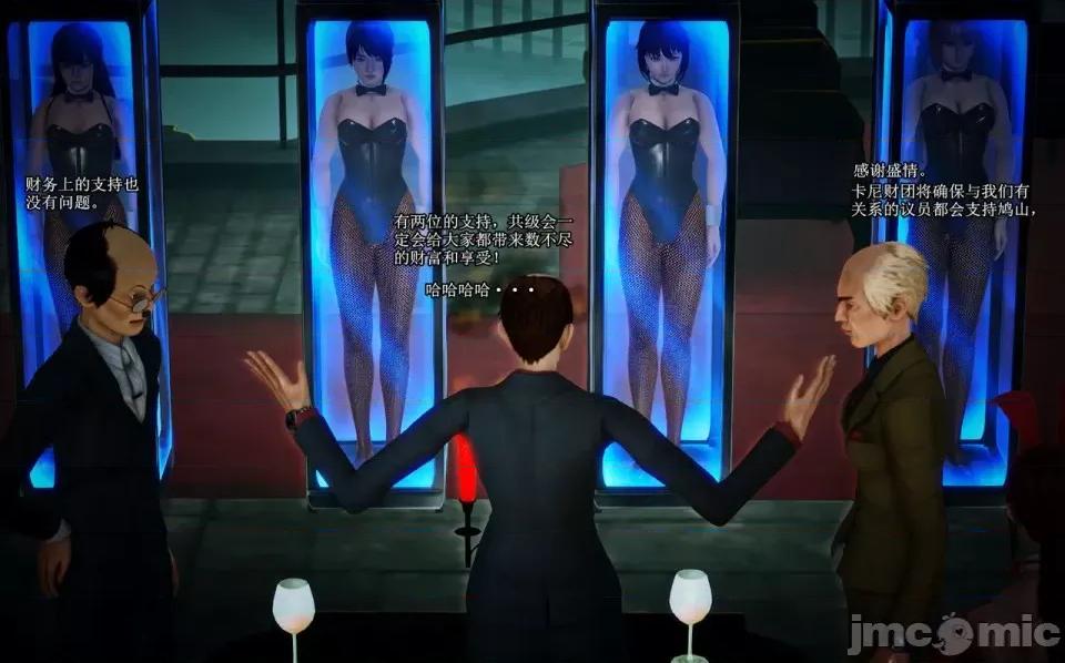 兽欲の末途 兽欲の末途-9【chinese】-1280x.zip 第350页
