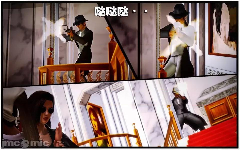 兽欲の末途 兽欲の末途-10【chinese】-1280x (1).zip 第25页