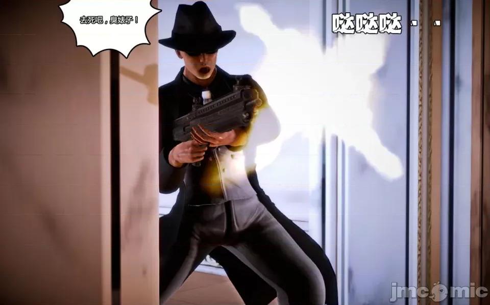兽欲の末途 兽欲の末途-10【chinese】-1280x (1).zip 第35页