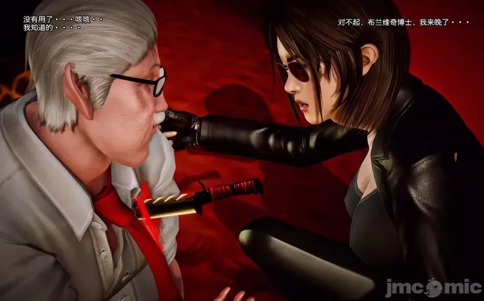 兽欲の末途 兽欲の末途-10【chinese】-1280x (1).zip 第47页