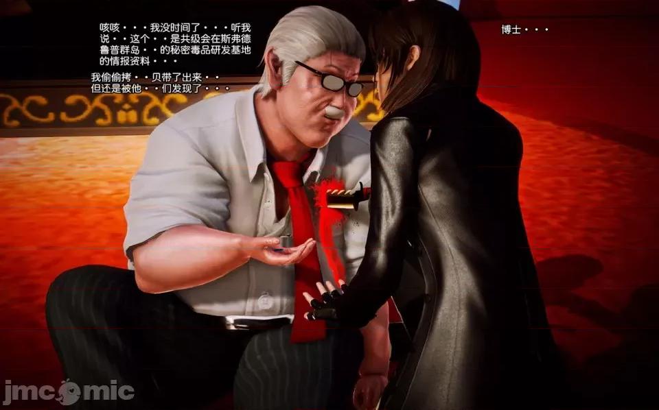兽欲の末途 兽欲の末途-10【chinese】-1280x (1).zip 第48页