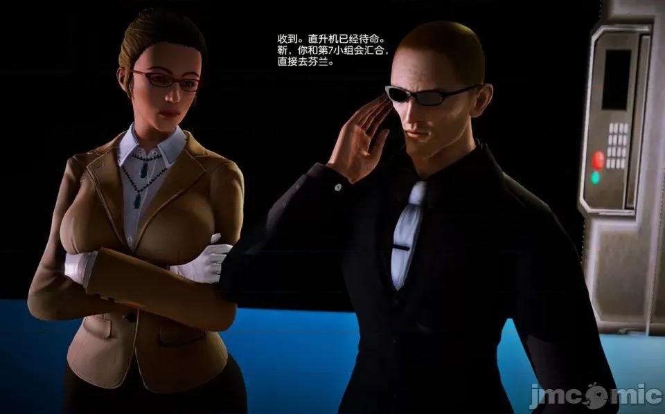 兽欲の末途 兽欲の末途-10【chinese】-1280x (1).zip 第62页