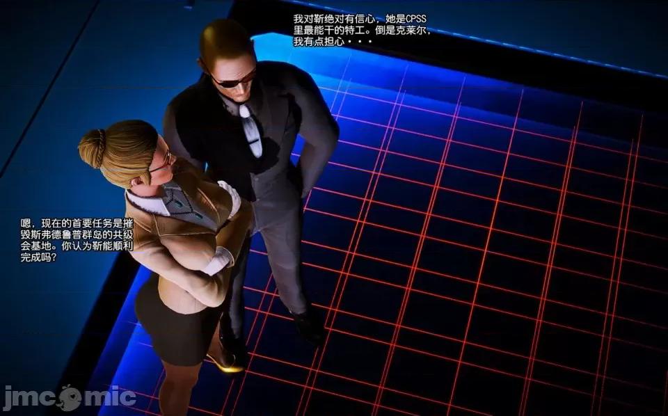 兽欲の末途 兽欲の末途-10【chinese】-1280x (1).zip 第69页