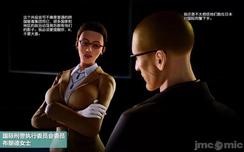 兽欲の末途 兽欲の末途-10【chinese】-1280x (1).zip 第70页