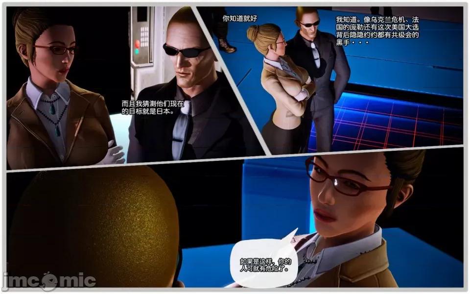 兽欲の末途 兽欲の末途-10【chinese】-1280x (1).zip 第71页