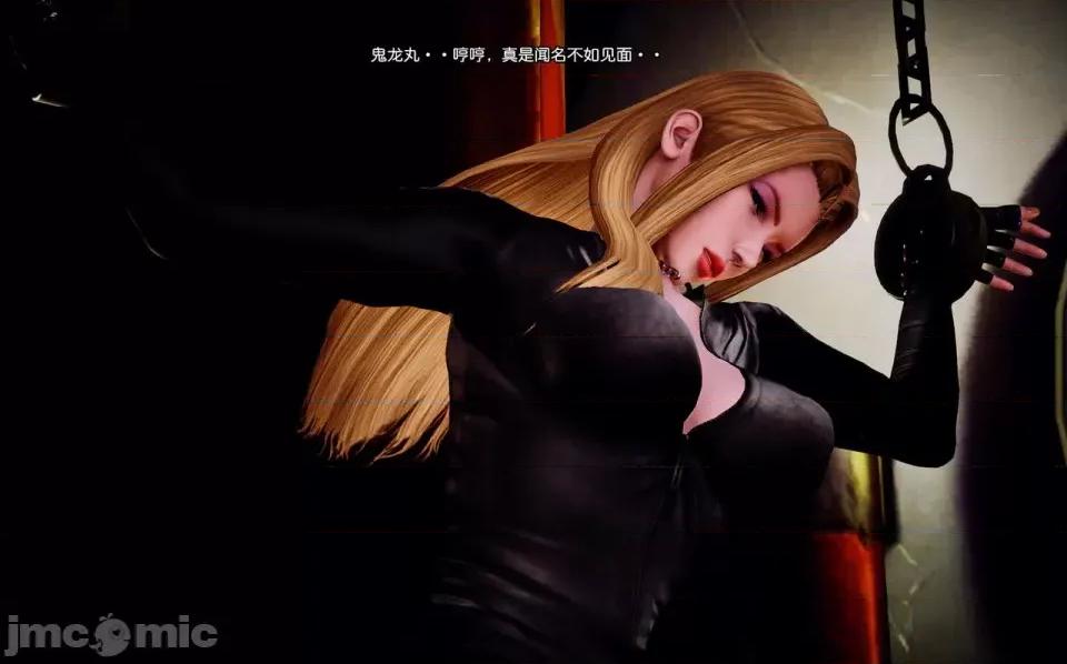 兽欲の末途 兽欲の末途-10【chinese】-1280x (1).zip 第79页