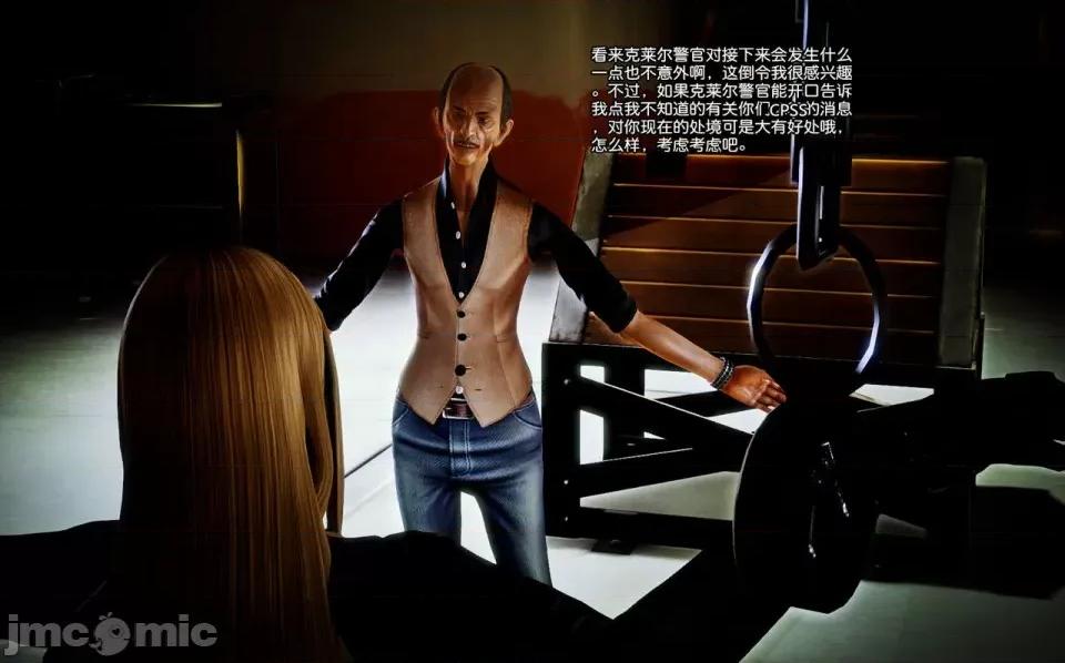 兽欲の末途 兽欲の末途-10【chinese】-1280x (1).zip 第83页