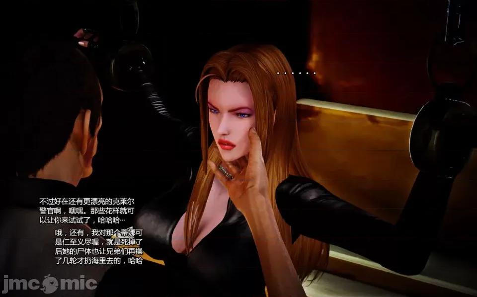 兽欲の末途 兽欲の末途-10【chinese】-1280x (1).zip 第87页
