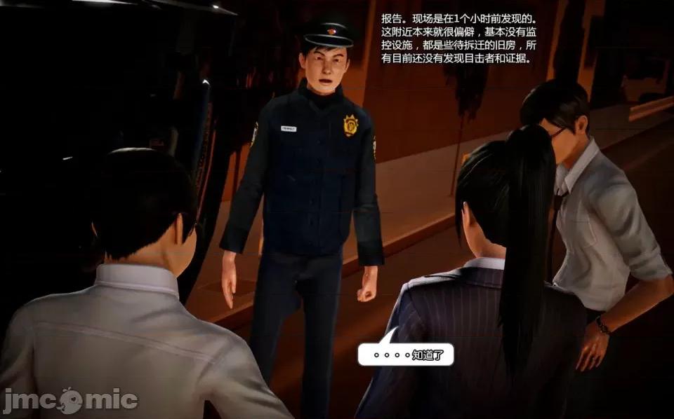 兽欲の末途 兽欲の末途-10【chinese】-1280x (1).zip 第103页