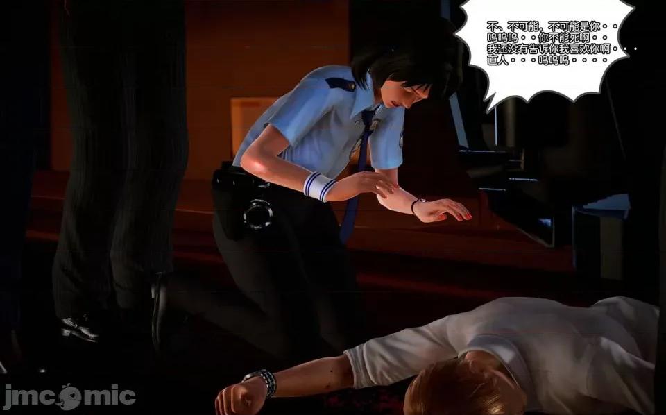 兽欲の末途 兽欲の末途-10【chinese】-1280x (1).zip 第108页