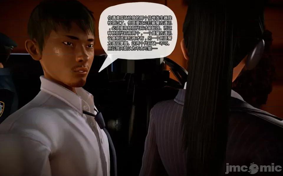 兽欲の末途 兽欲の末途-10【chinese】-1280x (1).zip 第124页