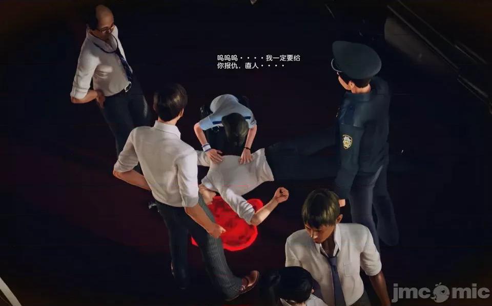 兽欲の末途 兽欲の末途-10【chinese】-1280x (1).zip 第129页