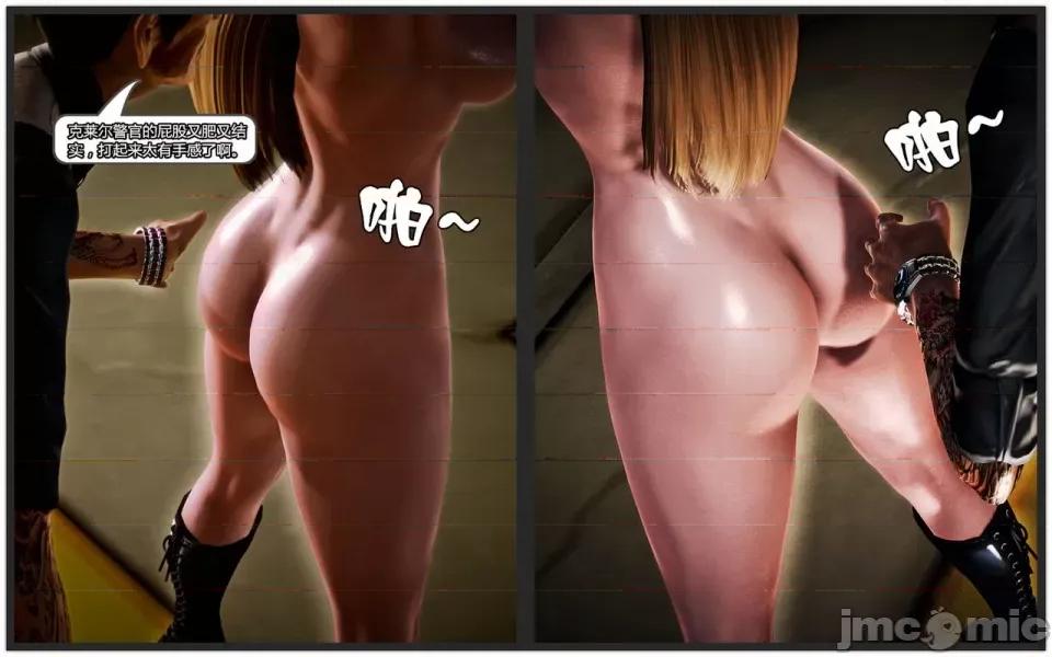兽欲の末途 兽欲の末途-10【chinese】-1280x (1).zip 第176页