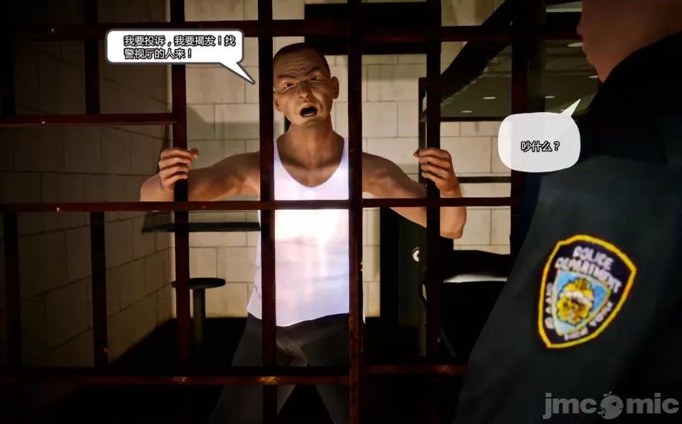 兽欲の末途 兽欲の末途-10【chinese】-1280x (1).zip 第187页