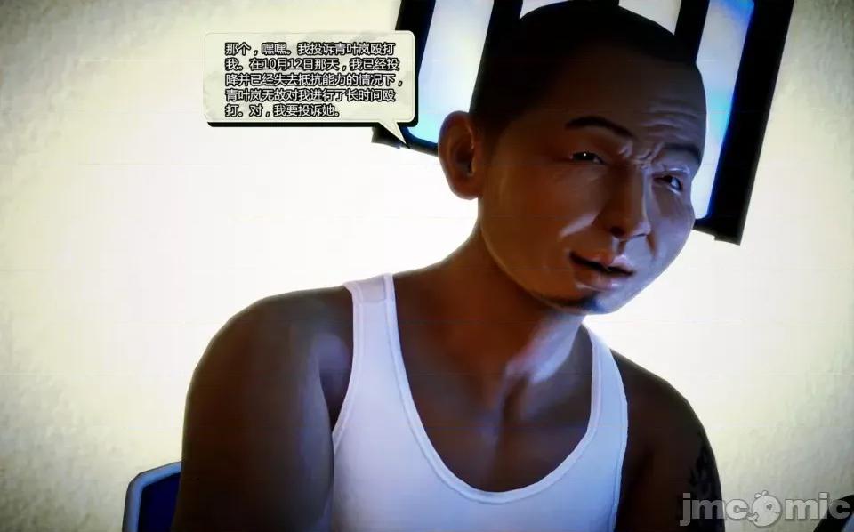 兽欲の末途 兽欲の末途-10【chinese】-1280x (1).zip 第191页