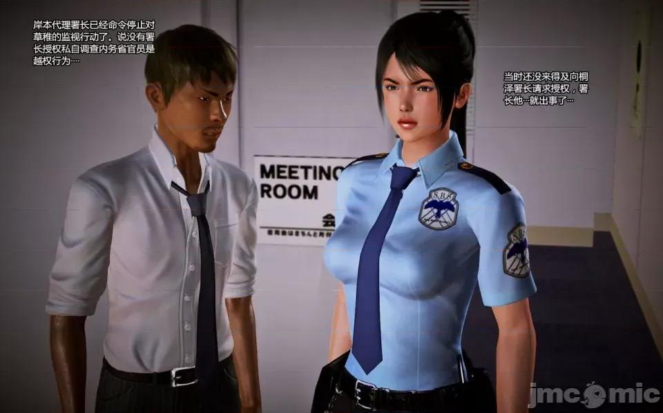 兽欲の末途 兽欲の末途-10【chinese】-1280x (1).zip 第218页