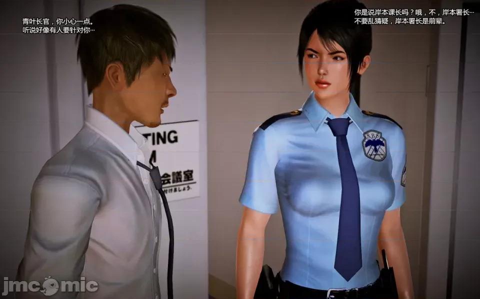 兽欲の末途 兽欲の末途-10【chinese】-1280x (1).zip 第219页