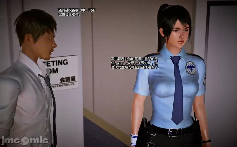 兽欲の末途 兽欲の末途-10【chinese】-1280x (1).zip 第220页