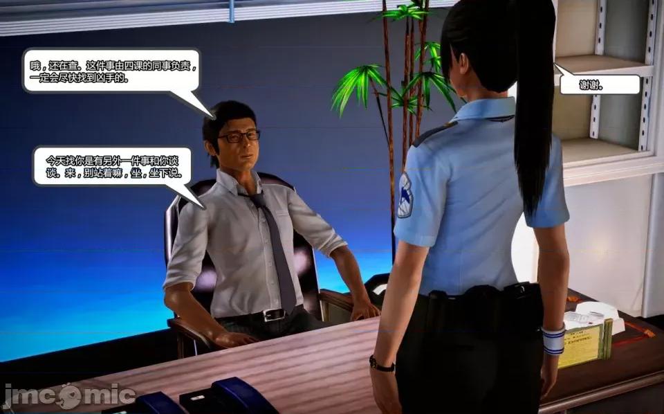 兽欲の末途 兽欲の末途-10【chinese】-1280x (1).zip 第224页