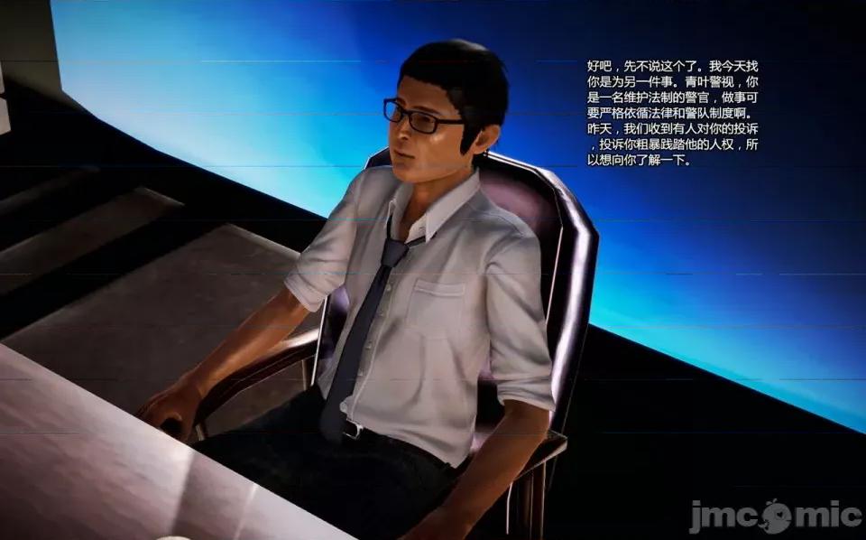 兽欲の末途 兽欲の末途-10【chinese】-1280x (1).zip 第229页