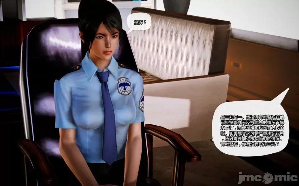 兽欲の末途 兽欲の末途-10【chinese】-1280x (1).zip 第230页