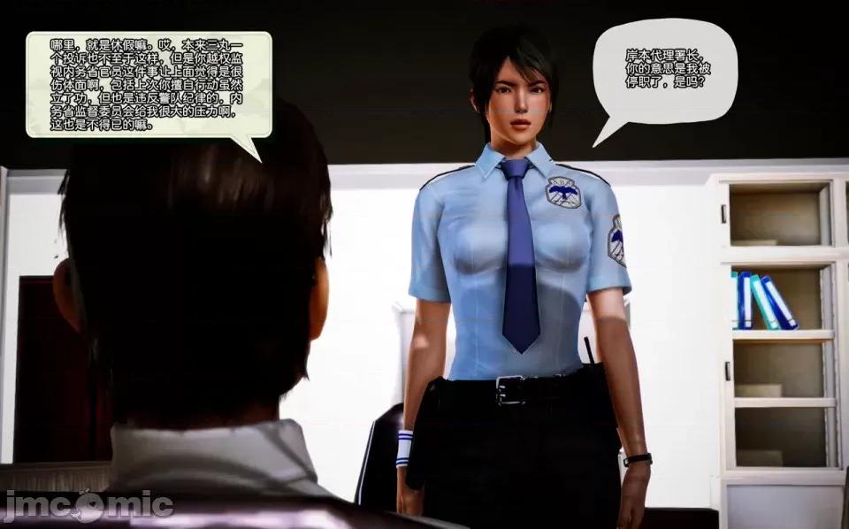 兽欲の末途 兽欲の末途-10【chinese】-1280x (1).zip 第237页