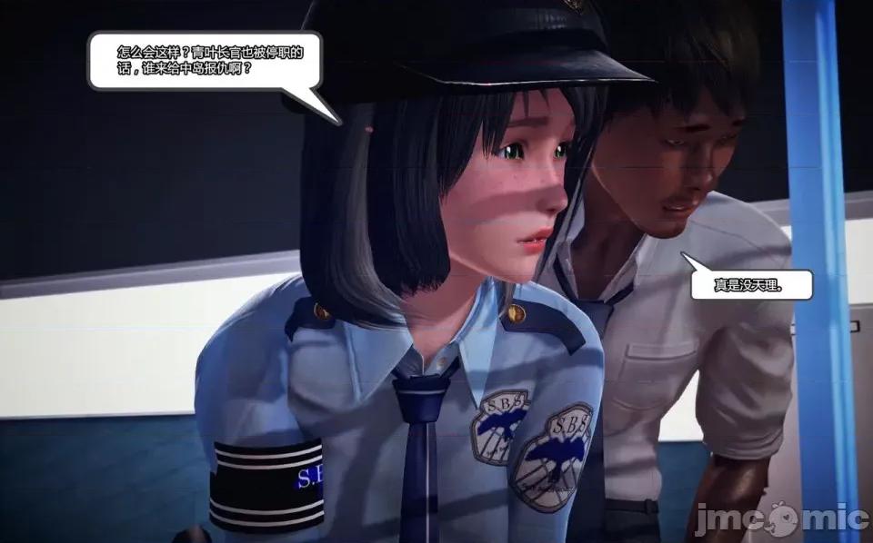兽欲の末途 兽欲の末途-10【chinese】-1280x (1).zip 第239页