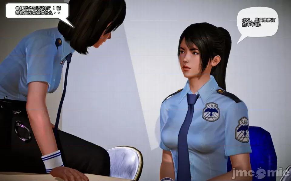 兽欲の末途 兽欲の末途-10【chinese】-1280x (1).zip 第304页