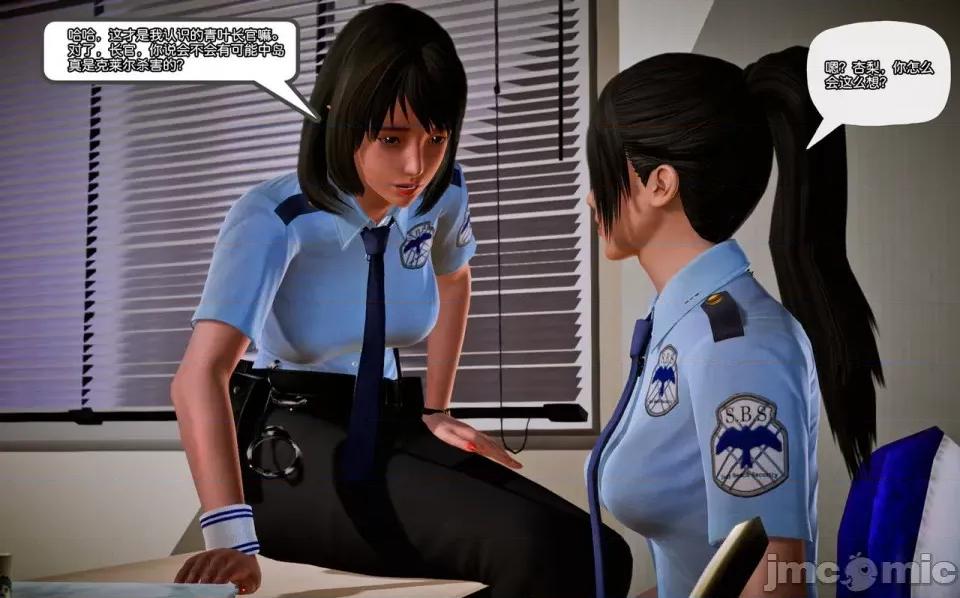 兽欲の末途 兽欲の末途-10【chinese】-1280x (1).zip 第306页