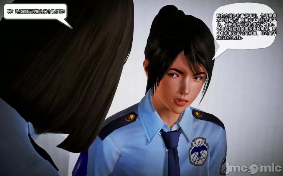 兽欲の末途 兽欲の末途-10【chinese】-1280x (1).zip 第309页