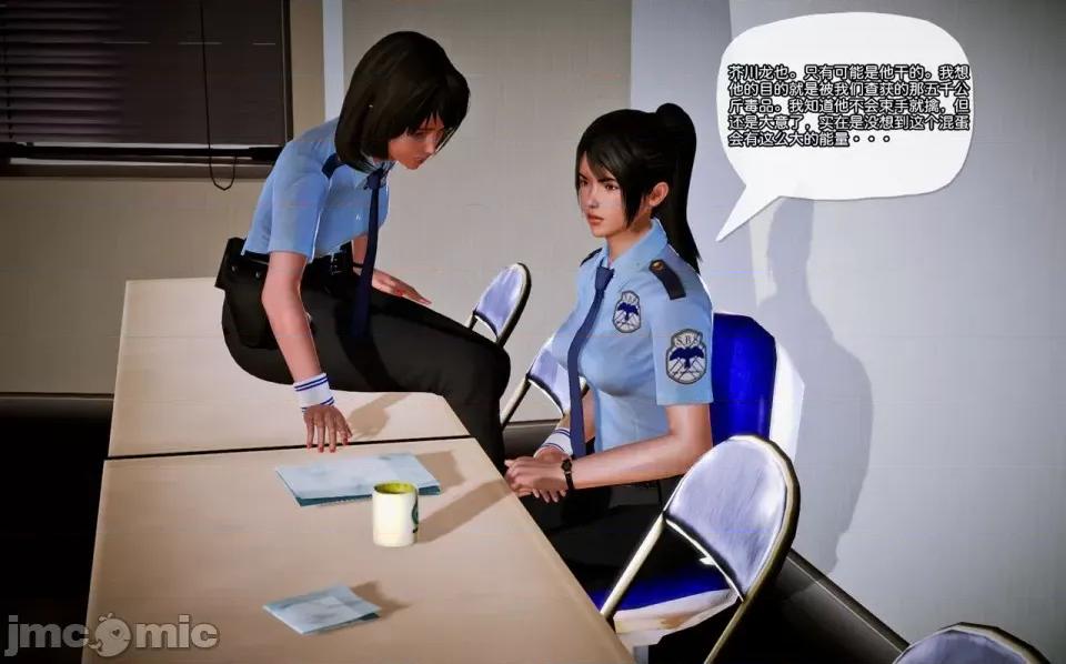 兽欲の末途 兽欲の末途-10【chinese】-1280x (1).zip 第311页