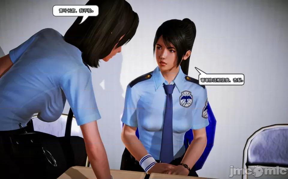兽欲の末途 兽欲の末途-10【chinese】-1280x (1).zip 第313页