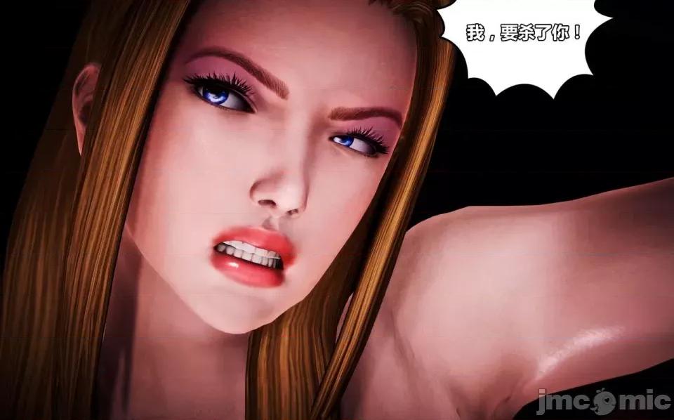 兽欲の末途 兽欲の末途-10【chinese】-1280x (1).zip 第325页