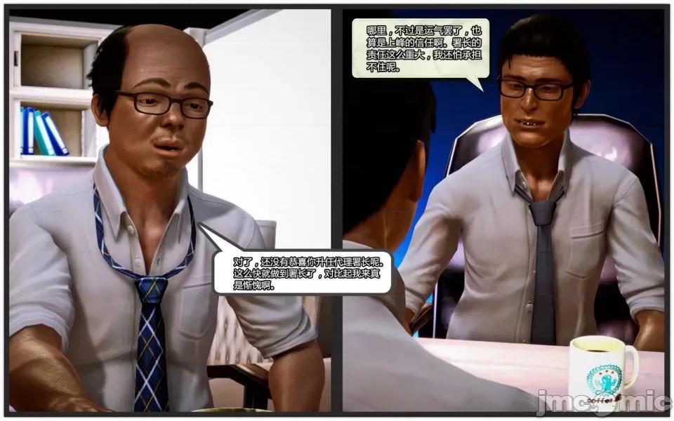 兽欲の末途 兽欲の末途-10【chinese】-1280x (1).zip 第372页