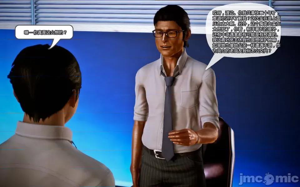 兽欲の末途 兽欲の末途-10【chinese】-1280x (1).zip 第376页