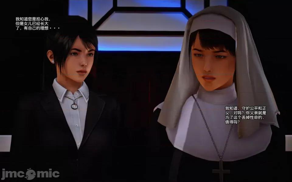 兽欲の末途 兽欲の末途-11【chinese】-1280x.zip 第32页