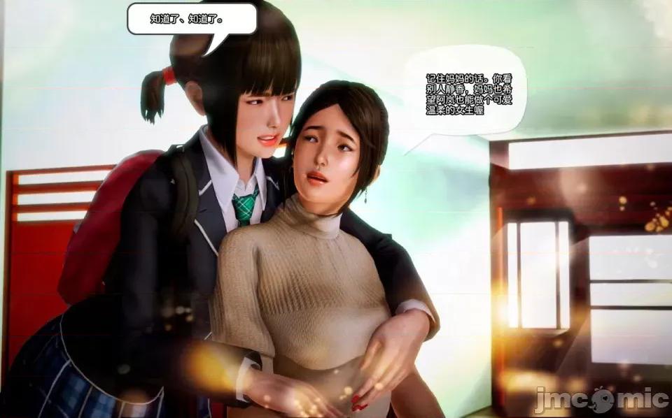 兽欲の末途 兽欲の末途-11【chinese】-1280x.zip 第77页