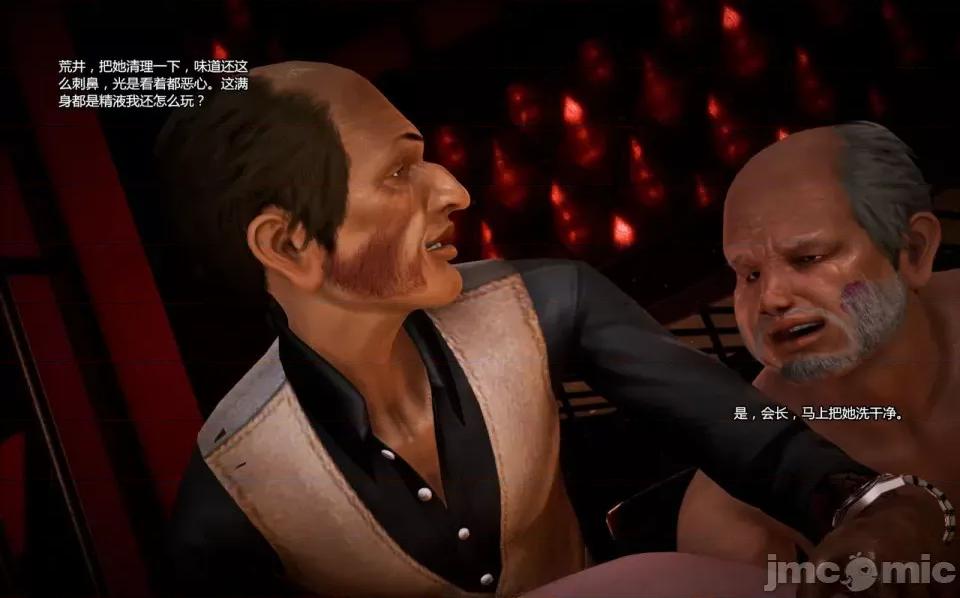兽欲の末途 兽欲の末途-11【chinese】-1280x.zip 第102页