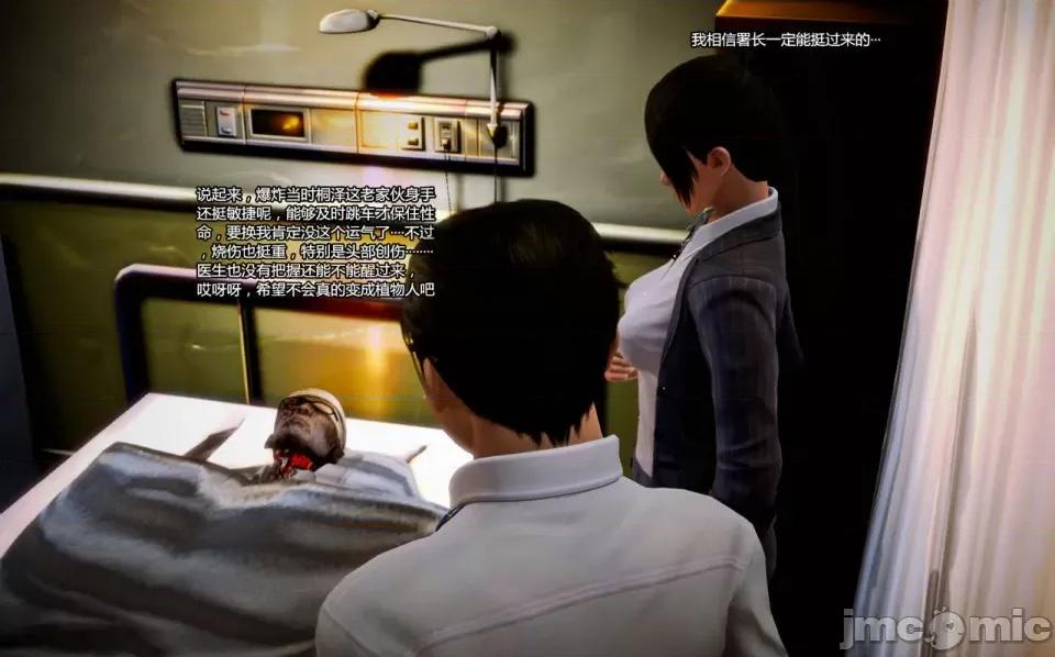 兽欲の末途 兽欲の末途-11【chinese】-1280x.zip 第201页