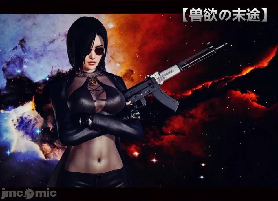 兽欲の末途 兽欲の末途-12【chinese】-1280x.zip 第1页