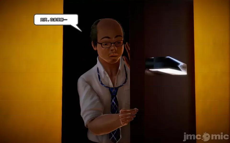 兽欲の末途 兽欲の末途-12【chinese】-1280x.zip 第35页