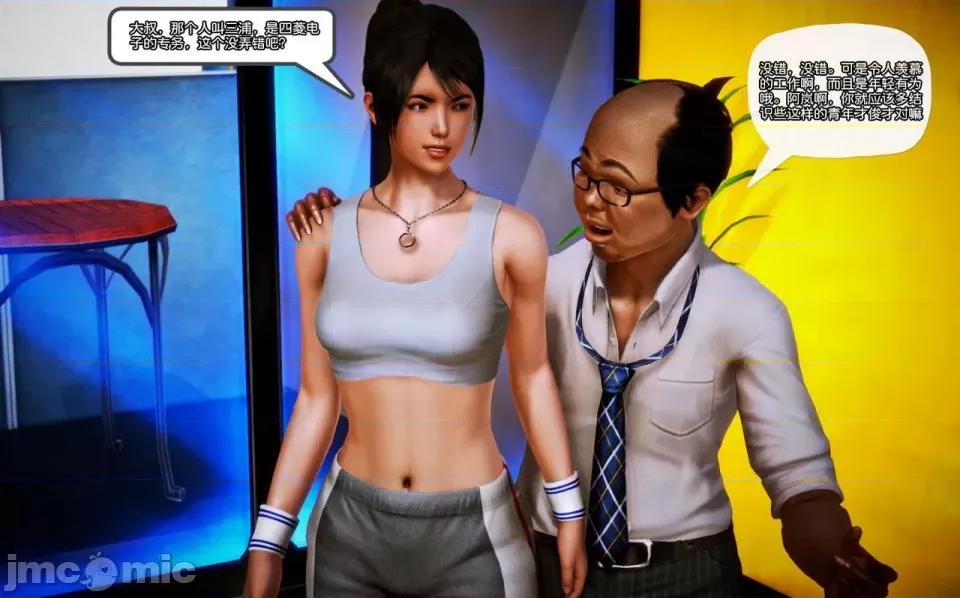 兽欲の末途 兽欲の末途-12【chinese】-1280x.zip 第47页