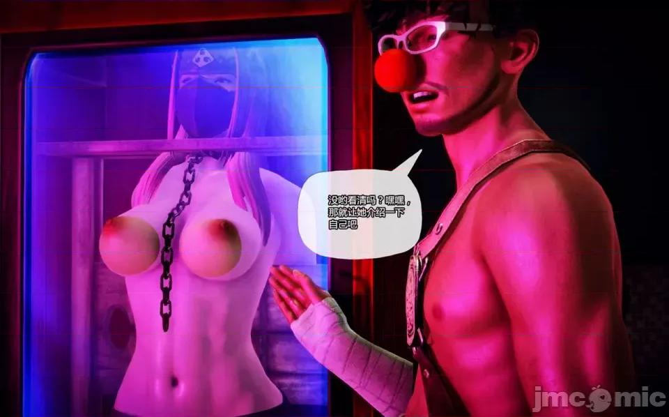 兽欲の末途 兽欲の末途-12【chinese】-1280x.zip 第84页