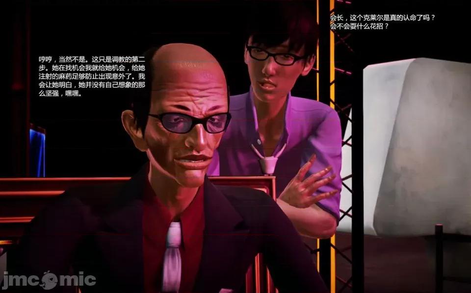 兽欲の末途 兽欲の末途-12【chinese】-1280x.zip 第89页