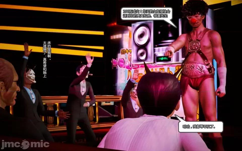 兽欲の末途 兽欲の末途-12【chinese】-1280x.zip 第98页
