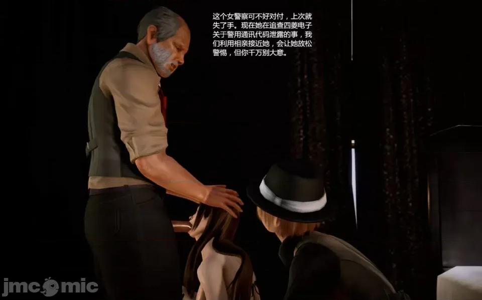 兽欲の末途 兽欲の末途-12【chinese】-1280x.zip 第113页