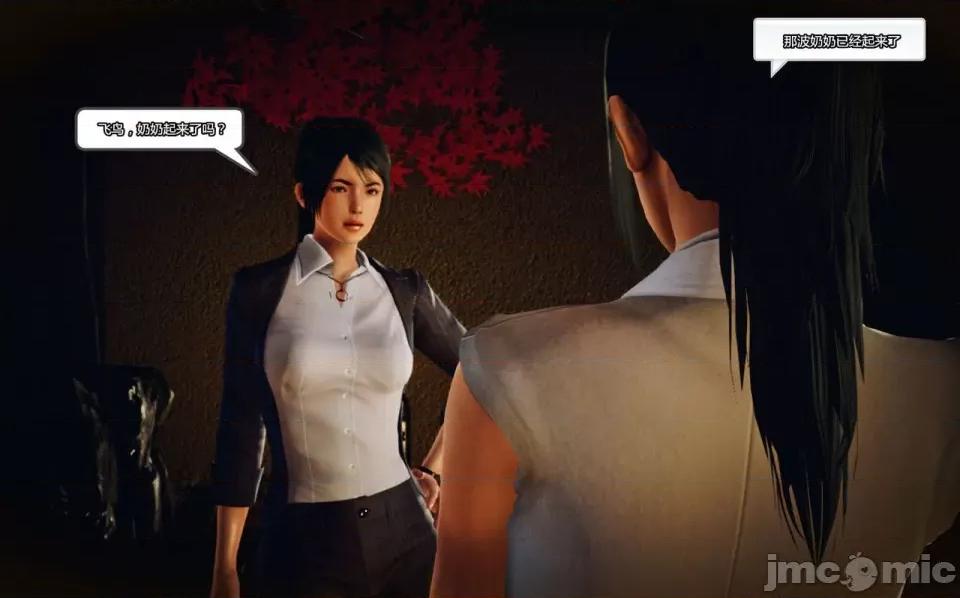 兽欲の末途 兽欲の末途-12【chinese】-1280x.zip 第176页