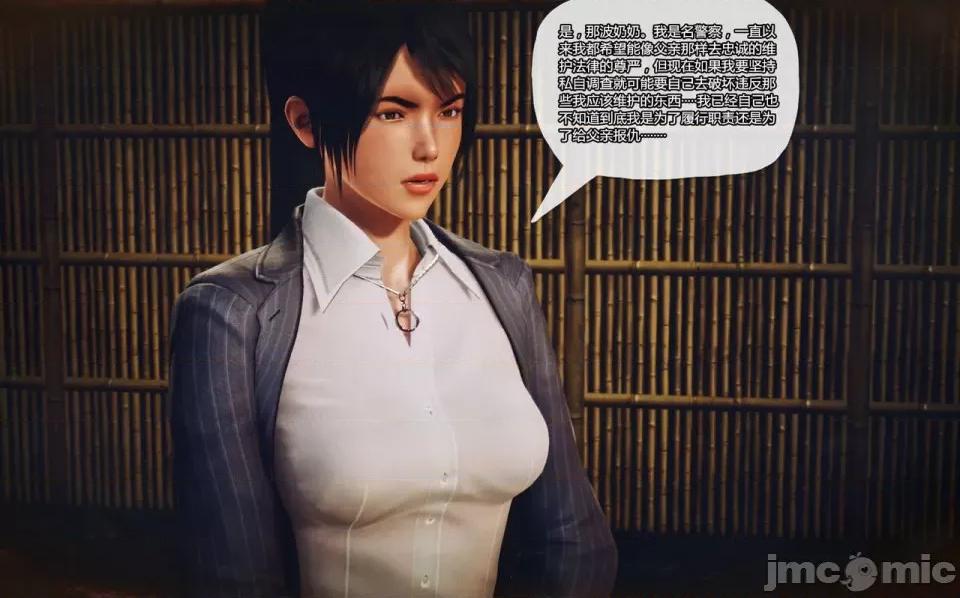 兽欲の末途 兽欲の末途-12【chinese】-1280x.zip 第182页