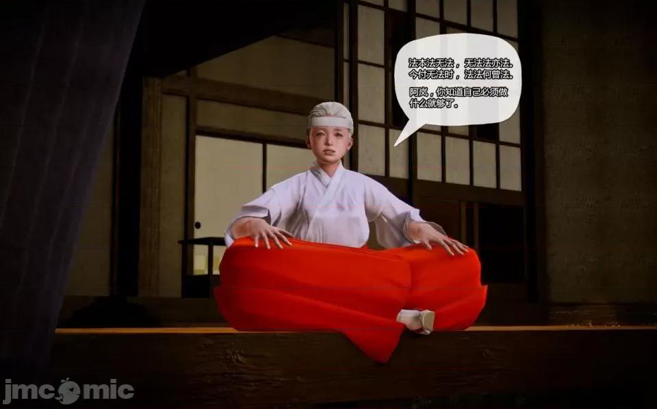 兽欲の末途 兽欲の末途-12【chinese】-1280x.zip 第183页